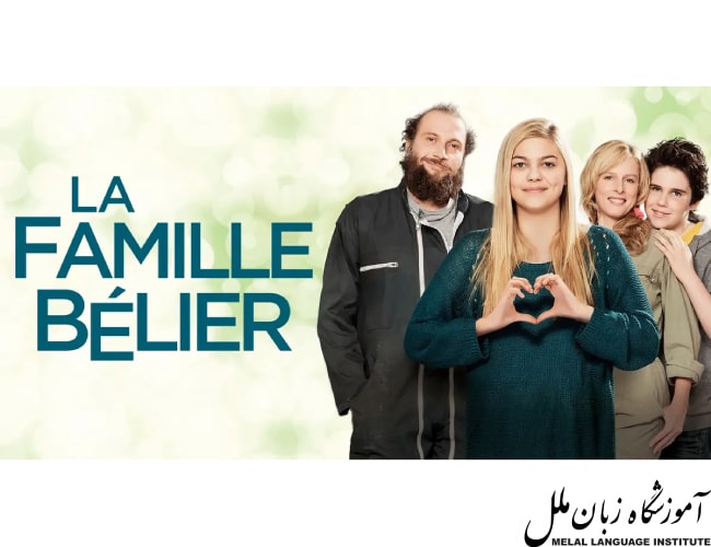 فیلم La Famille Béllier