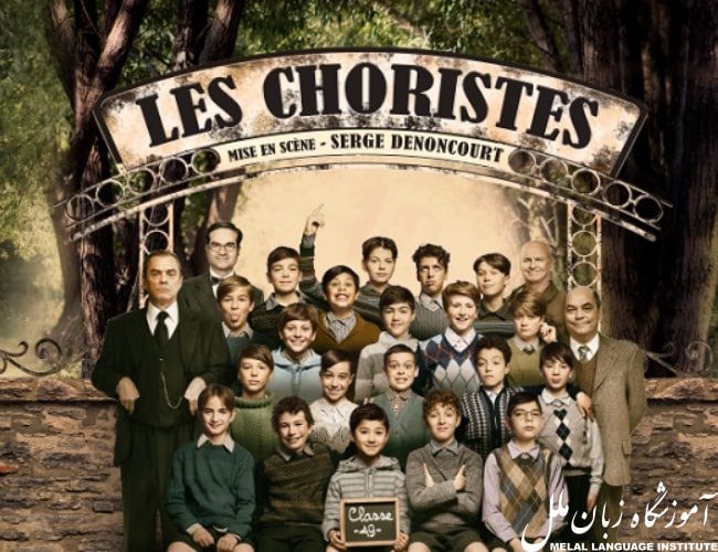 معرفی فیلم Les Choristes