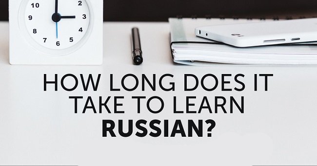 یادگیری زبان روسی چقدر زمان می برد؟
