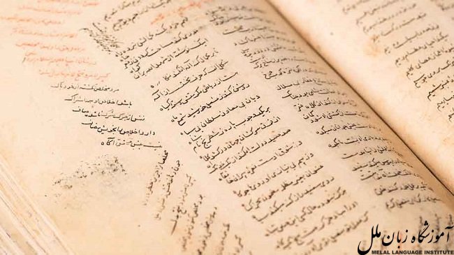 زمان یادگیری زبان عربی