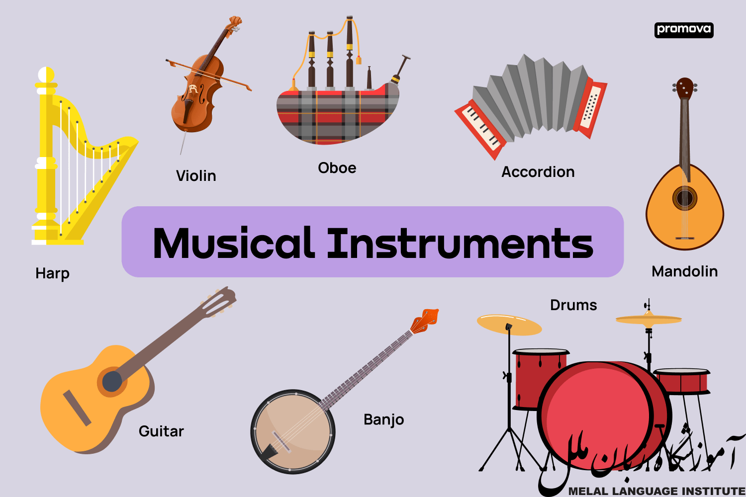 آلات موسیقی به انگلیسی