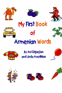 آموزش زبان ارمنی