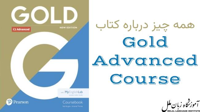 کتاب Gold Advanced Coursebook