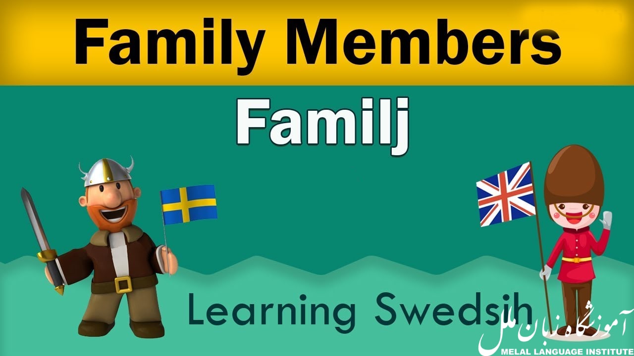 اعضای خانواده به سوئدی
